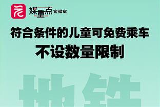 欧联附加赛-米兰2-3雷恩总比分5-3晋级16强 莱奥一条龙米兰两送点